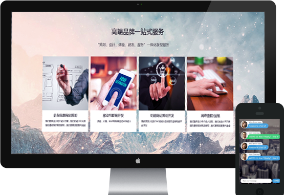網站制作,網站建設,網站設計,網絡公司